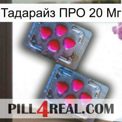 Тадарайз ПРО 20 Мг 14